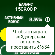 Снимок экрана (4274).png