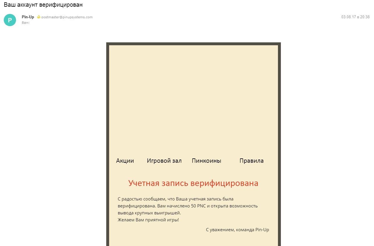 Снимок экрана (4908).jpg