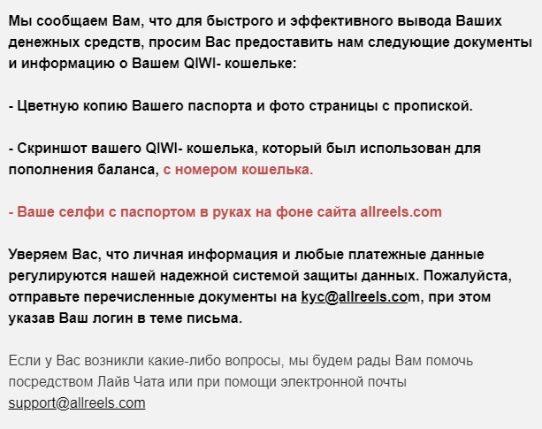 Снимок экрана (6803).jpg