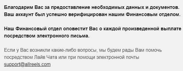 Снимок экрана (6804).jpg