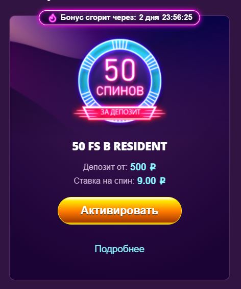 Casino my  экслюзивный бонус игорный клуб лев