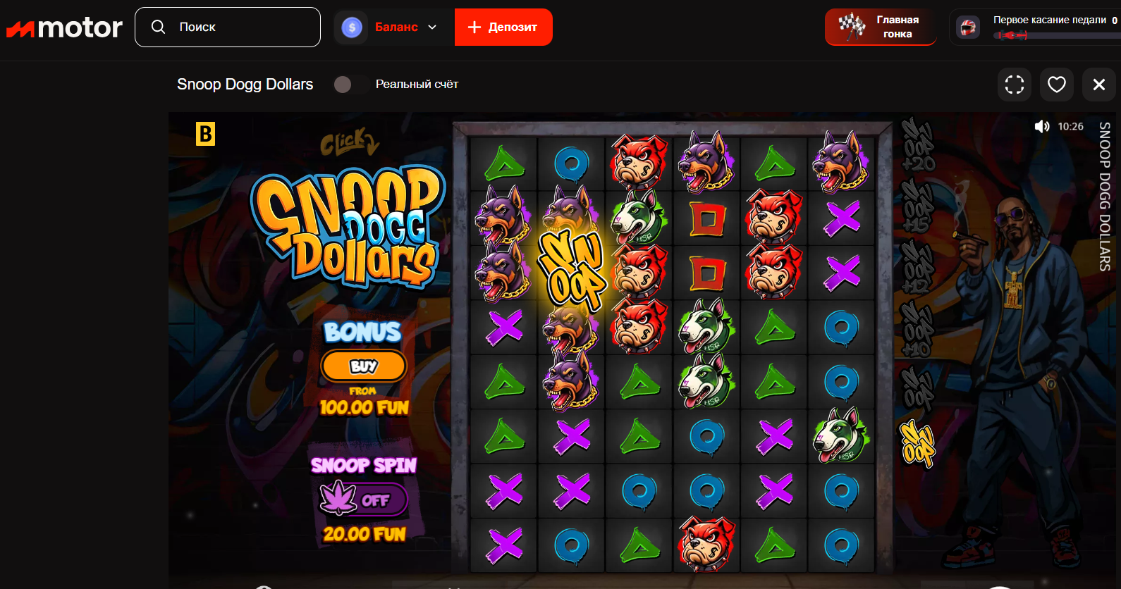 Snoop Dogg Dollars BGaming.png