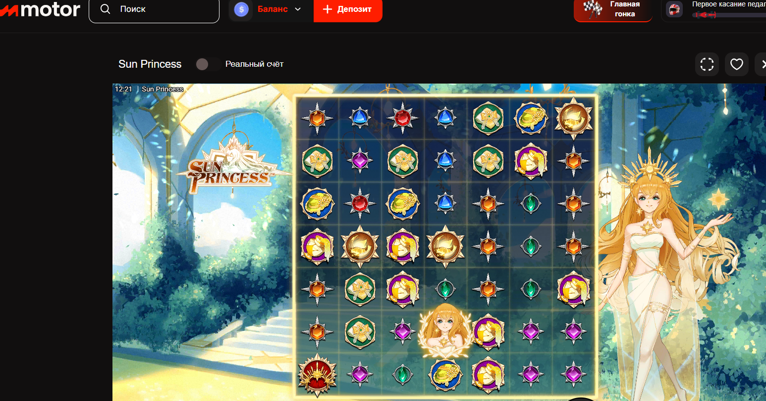 Sun Princess Hacksaw Gaming.png