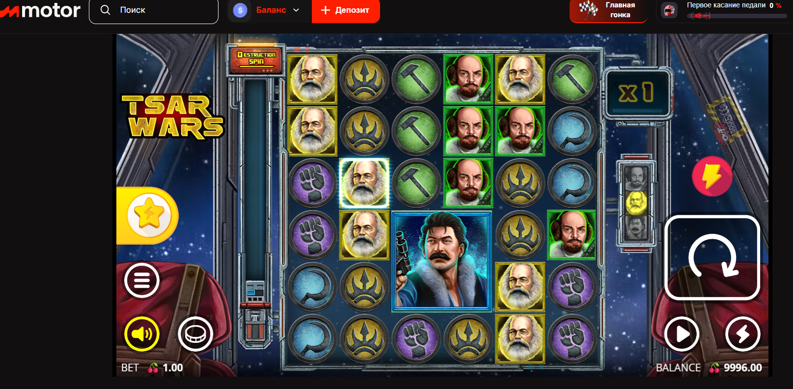 Tsar Wars Nolimit City.png