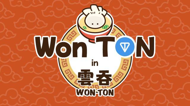 WONTON-Review-How-To-Earn-WTON-Airdrop.jpg