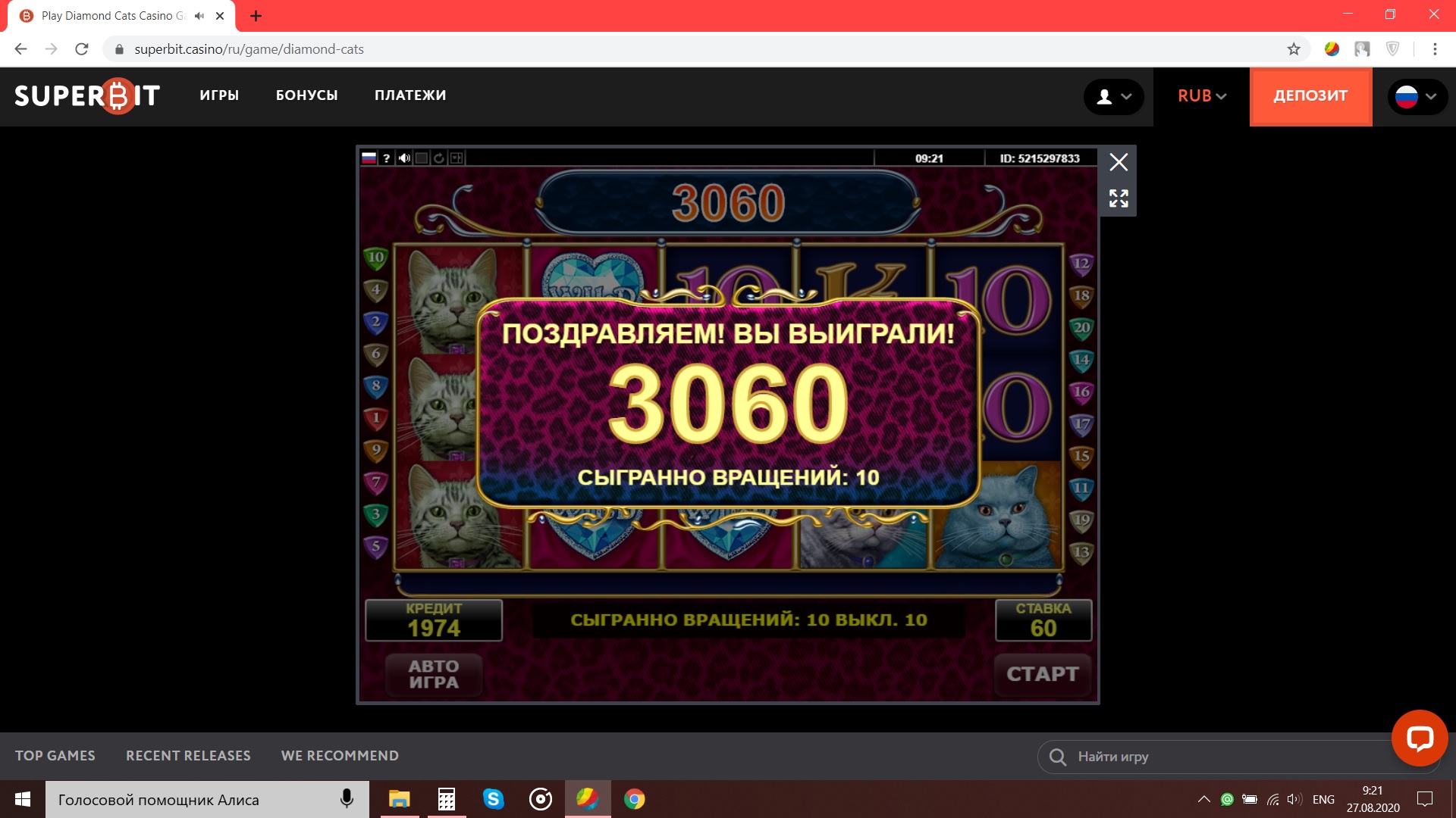 x 51 - 60р - 102.jpg