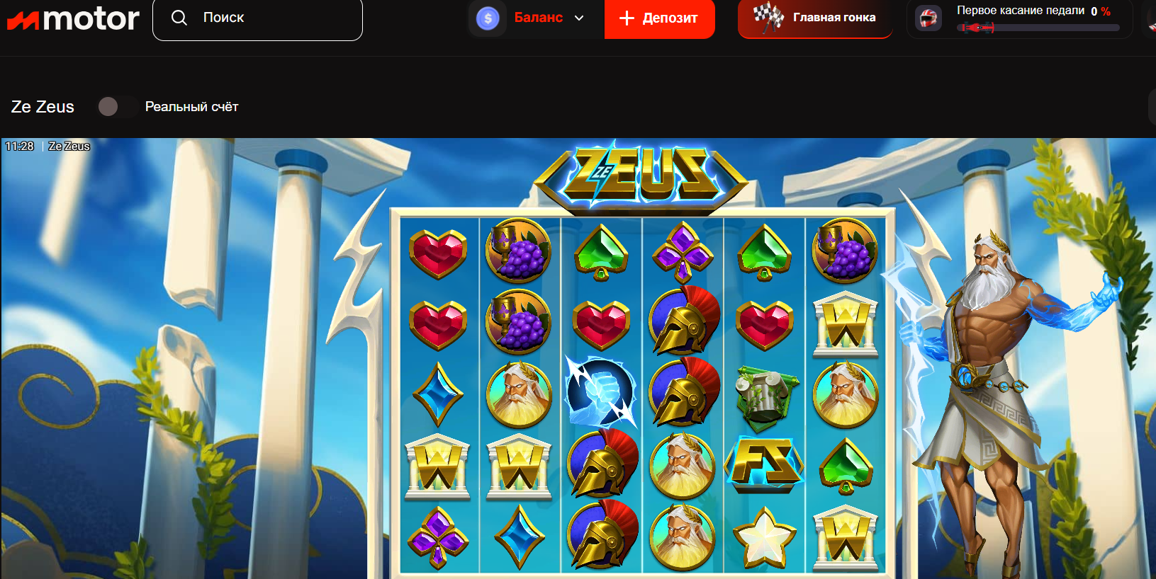 Ze Zeus Hacksaw Gaming.png