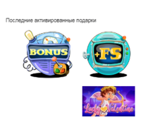 Opera Снимок_2021-02-14_172949_casino-x1251.com.png
