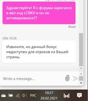 Скриншот 28-02-2021 10_28_02.jpg