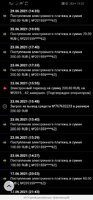 Screenshot_20210629_152225_com.yandex.browser.jpg