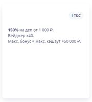 Скриншот 17-03-2022 203441.jpg