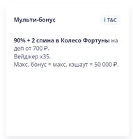 Скриншот 19-04-2022 222741.jpg