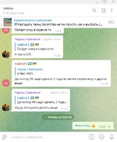 Скриншот 19-06-2022 120508.jpg