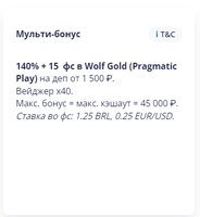 Скриншот 29-07-2022 183005.jpg