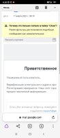 Screenshot_2023-03-17-08-20-54-441_com.yandex.browser.jpg