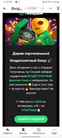 Screenshot_20230826_135205_Yandex Mail.jpg