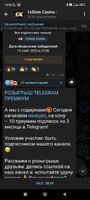 Screenshot_2023-11-15-15-52-19-279_org.telegram.messenger.jpg