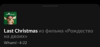 Screenshot_20241207_010703_Yandex Music.jpg