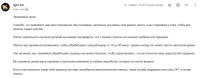 Снимок экрана 2025-02-13 105253.png
