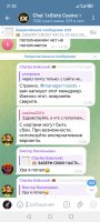 Screenshot_20250430_210233_org_telegram_messenger_LaunchActivity.jpg