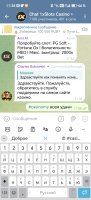 Screenshot_20250628_113835_org_telegram_messenger_LaunchActivity.jpg