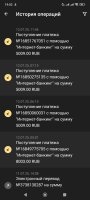 Screenshot_2025-07-12-19-02-02-450_org.xbet.slots.jpg