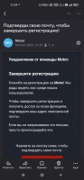 Screenshot_2025-09-02-21-34-45-158_ru.yandex.mail.jpg
