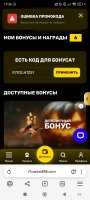 Screenshot_2025-10-12-17-26-21-785_com.yandex.browser.jpg