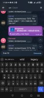 Screenshot_20251230_173555_org_telegram_messenger_LaunchActivity.jpg