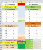 Без имени20160416185604.jpg