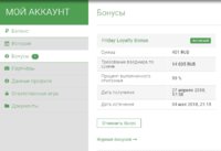 Снимок экрана (1816).jpg