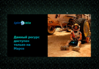 Скриншот 2018-10-21 13_42_58.png