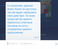 Скриншот 2018-11-13 20_20_59.png