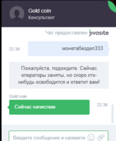 Снимок экрана (2891).png