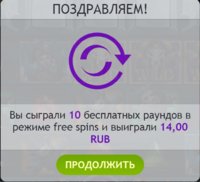 Снимок экрана (2945).jpg