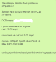 Снимок экрана (3177).png