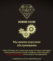 Снимок экрана (3502).png