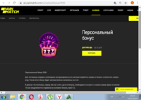 перссс 30 баков.png