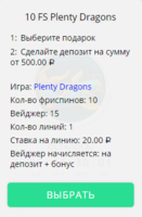 Снимок экрана (6738).png