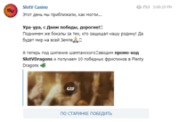 Снимок экрана (6739).png