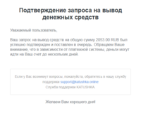 Без названия.png