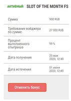 Снимок экрана (6831).jpg